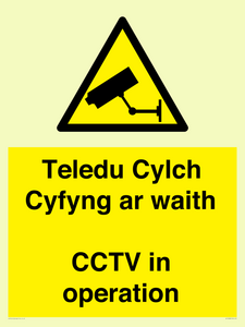Teledu Cylch Cyfyng ar waith CCTV in operation